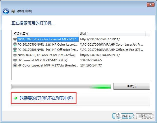 打印机不在设备列表里