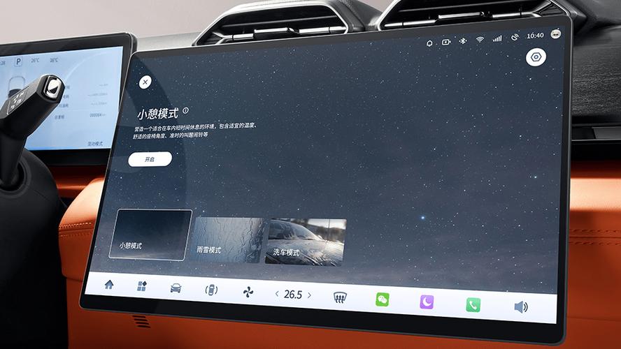 苹果手机怎么打开驾驶模式