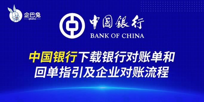 中国银行手机银行闪退怎么解决