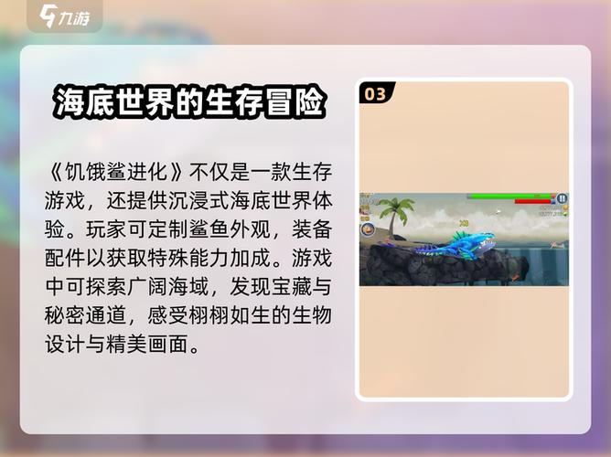饥饿鲨兑换礼包激活码