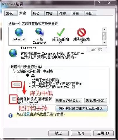 浏览器摄像头允许但不能用