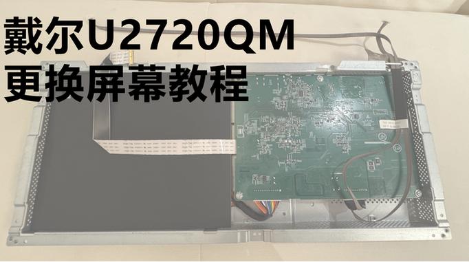 想换显示器旧的怎么办