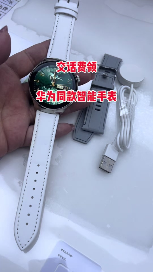 华为手表扫码在哪里