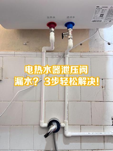 饮水机热水口漏水是什么原因缩略图