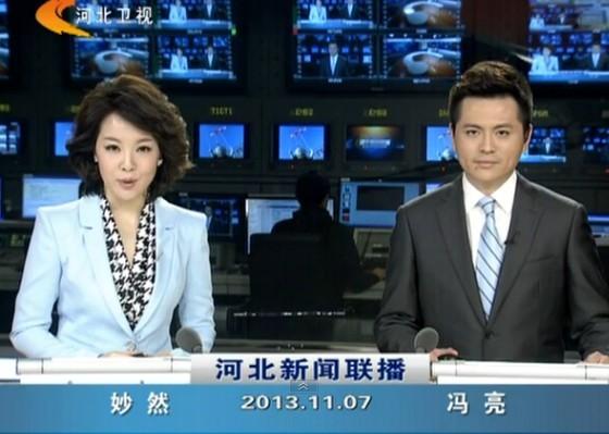 河北新闻联播直播回放游戏截图