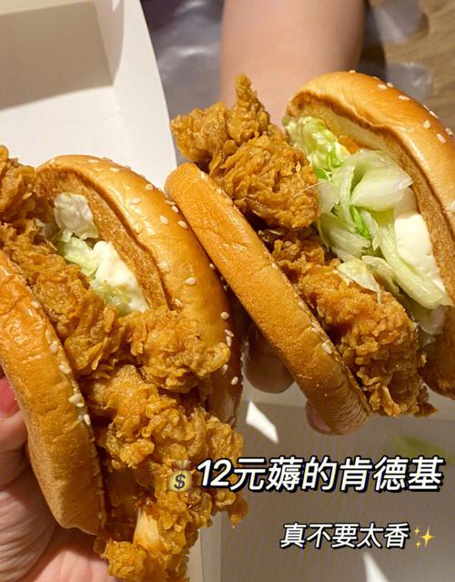 肯德基公认什么最好吃