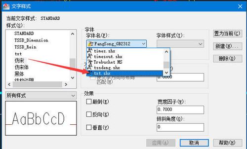 cad复制过来文字变成问号