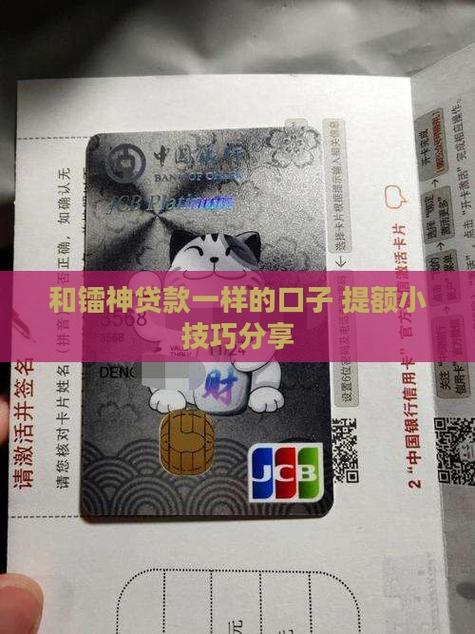 和提钱购一样的口子有哪些