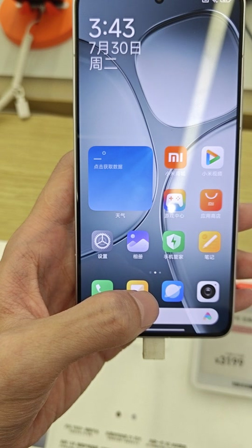 红米k70玩吃鸡