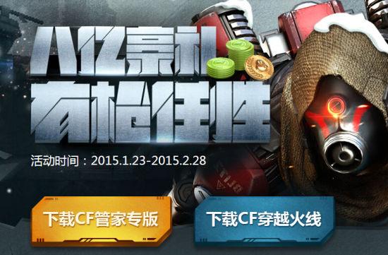 cf人工客服电话95188怎么打缩略图