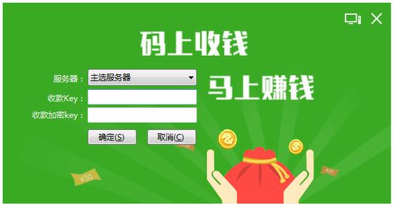 支付宝怎么付款商家