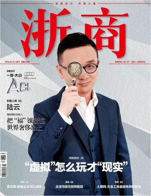 陆云叶倾城更新时间
