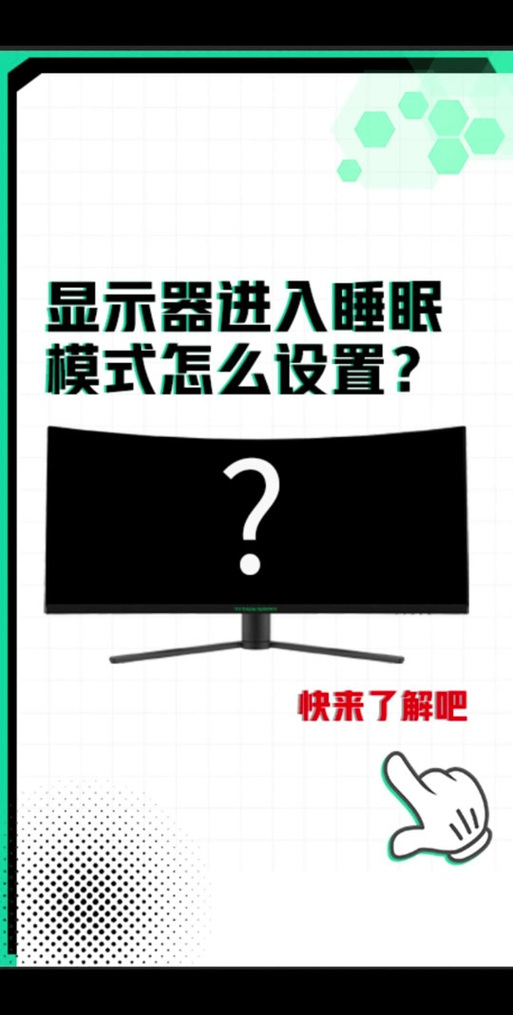 鸿蒙6.0系统设置不休眠
