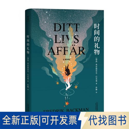 时间真是个好东西的句子