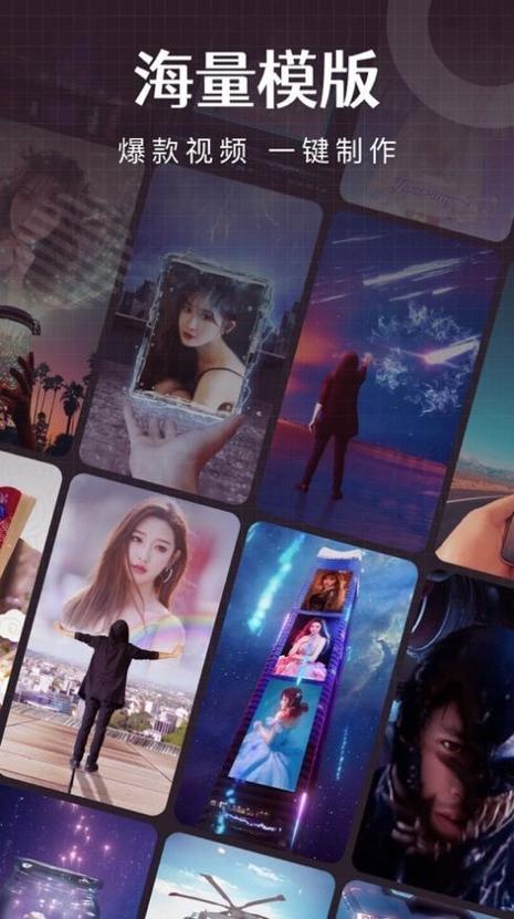 免费制作音乐相册影集100张缩略图