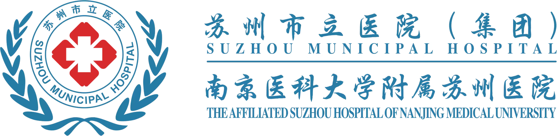 苏州立医院报告查询入口图标