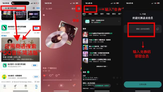qq音乐付费包能听所有歌吗