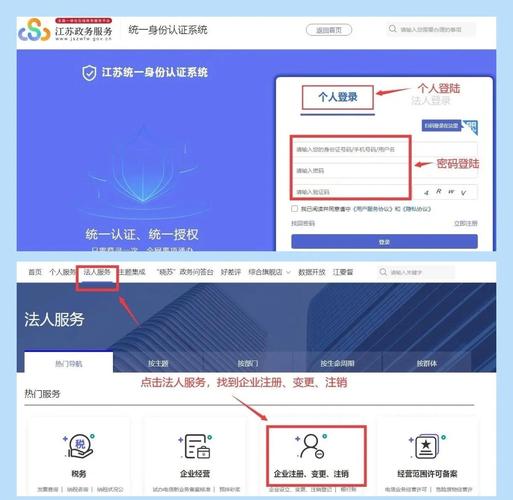 畅读有声化平台注册步骤