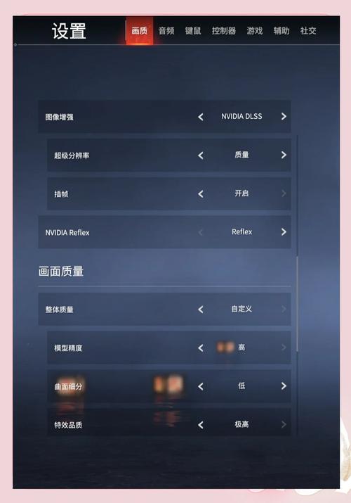 画质阁plus8.0最新版画质解锁自定义修改