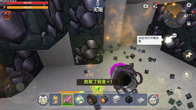 迷你世界钨金矿在哪里找