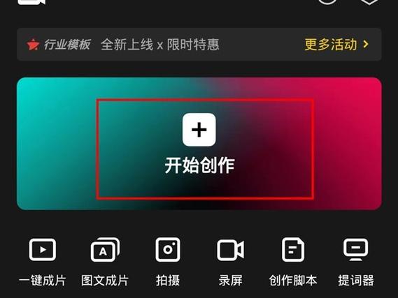 剪映不能搜索吗