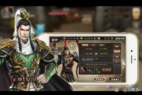 三国无双手游版