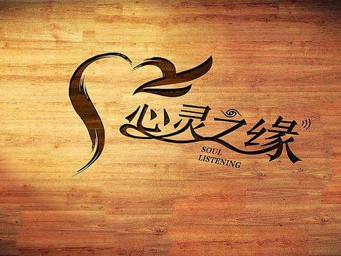 心理健康心得体会