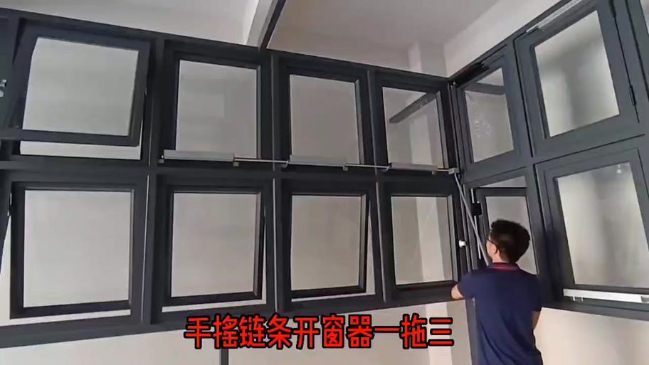 窗户上旋打不开怎么调