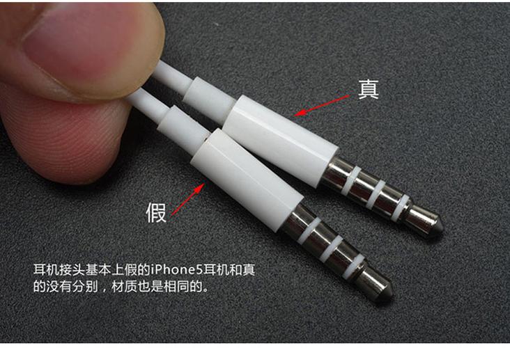 6p换耳机插孔多少钱缩略图
