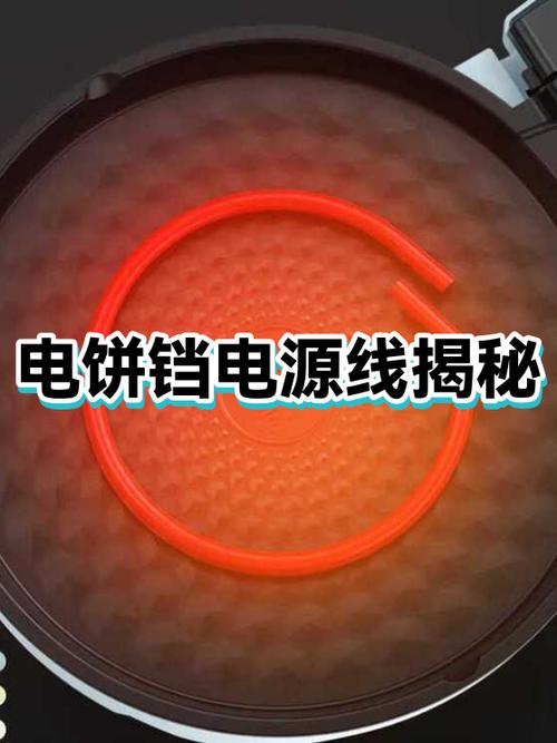 220v电饼铛三根线怎么接线视频