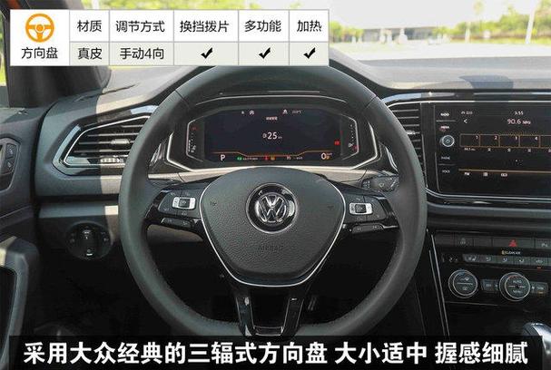 一汽大众探歌车载互联怎么使用