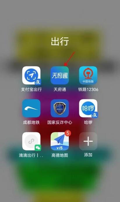 如何利用各种app薅羊毛