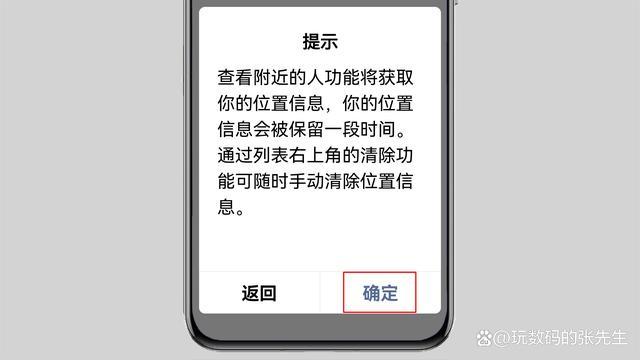 搜索账号异常无法显示什么意思