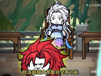 激活为父无敌系统,修为远超女儿