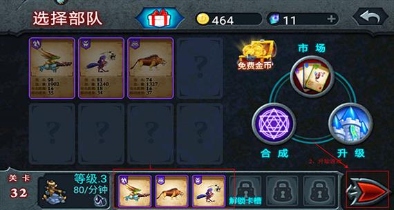 兽王争霸无限内购版免费2016