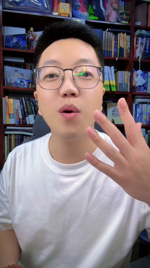 柚子推书