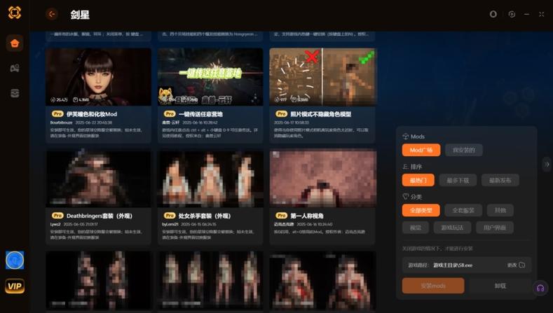 MOD作弊菜单无限资源
