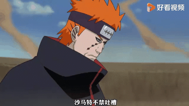 火影忍者24大经典战役