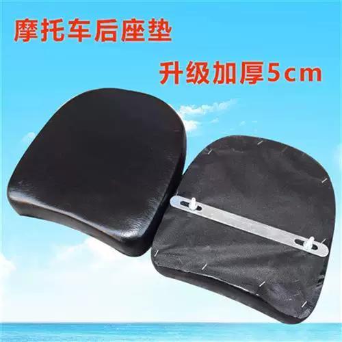 电动车后坐垫截图