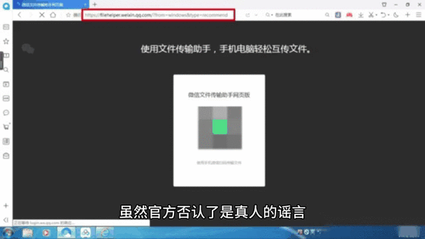 新版微信wifi自动播放视频