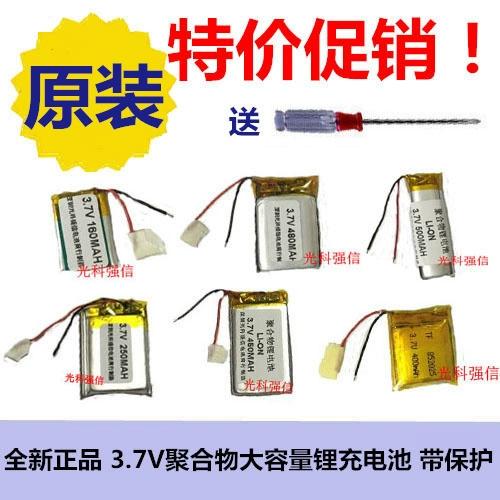 蓝牙耳机怎么保护电池