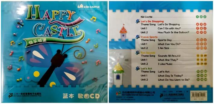 吉的堡少儿英语儿歌游戏截图