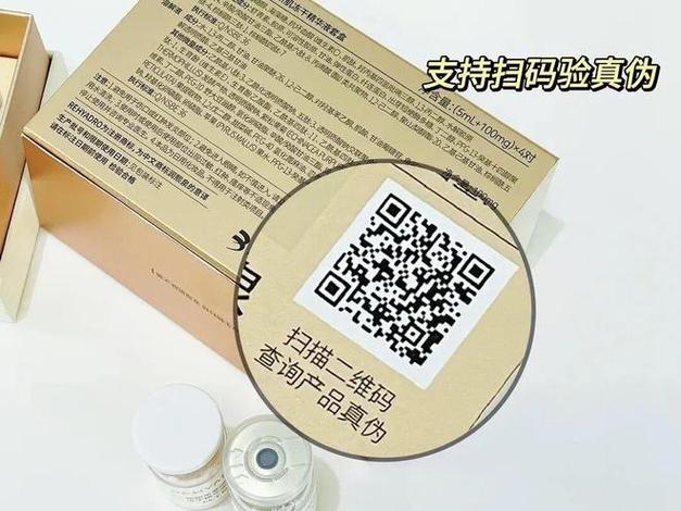 韩国老白毒怎么扫码要真伪
