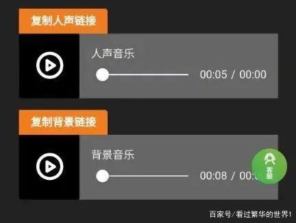 怎么去掉原视频的人声