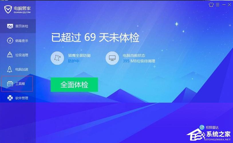 qq群在线文档为什么删除不了