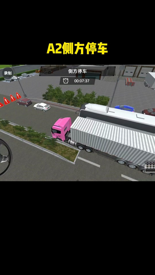 模拟农场20半挂车怎样联接办挂车