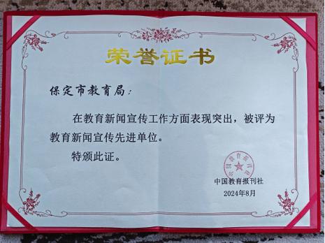 有排名为什么不显示荣誉称号