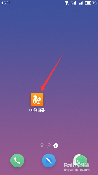 怎么让相册不显示uc视频