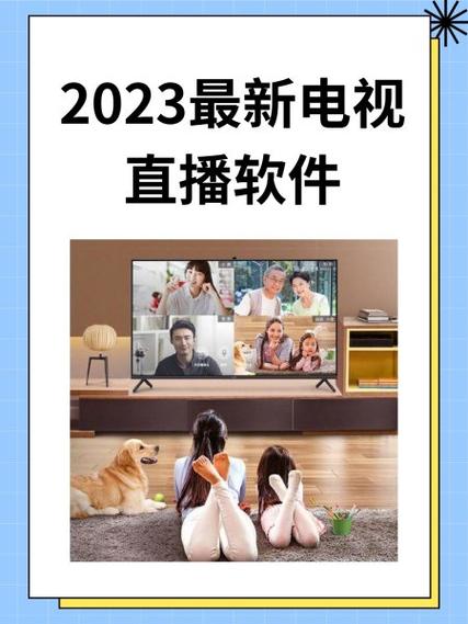 友文之星直播最新版本