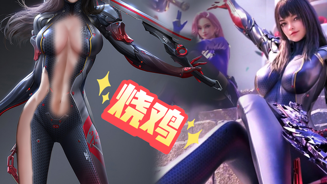 cf女性角色香香缩略图